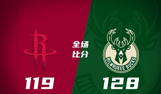 篮球资讯简报